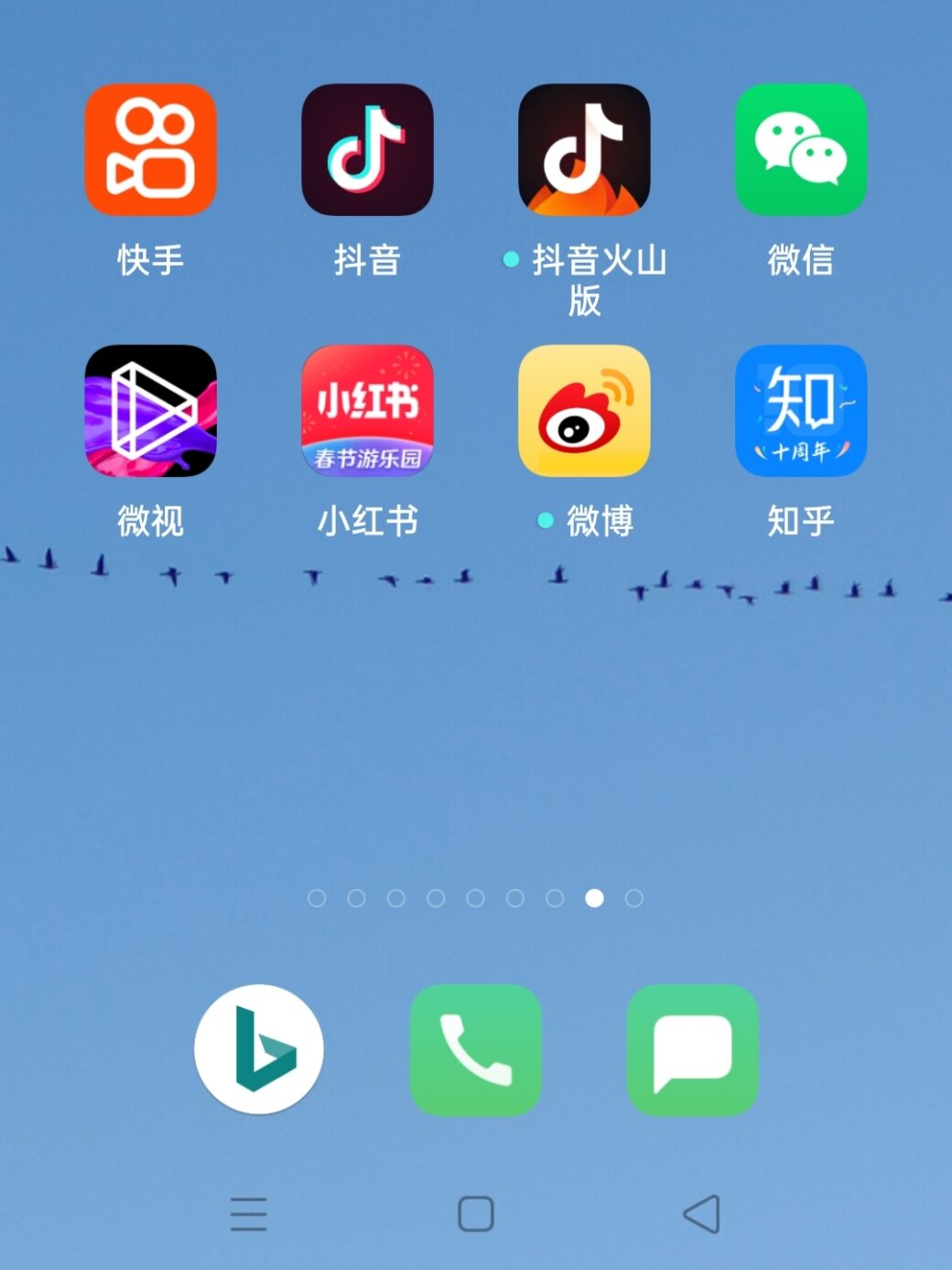 Chinese social media icons